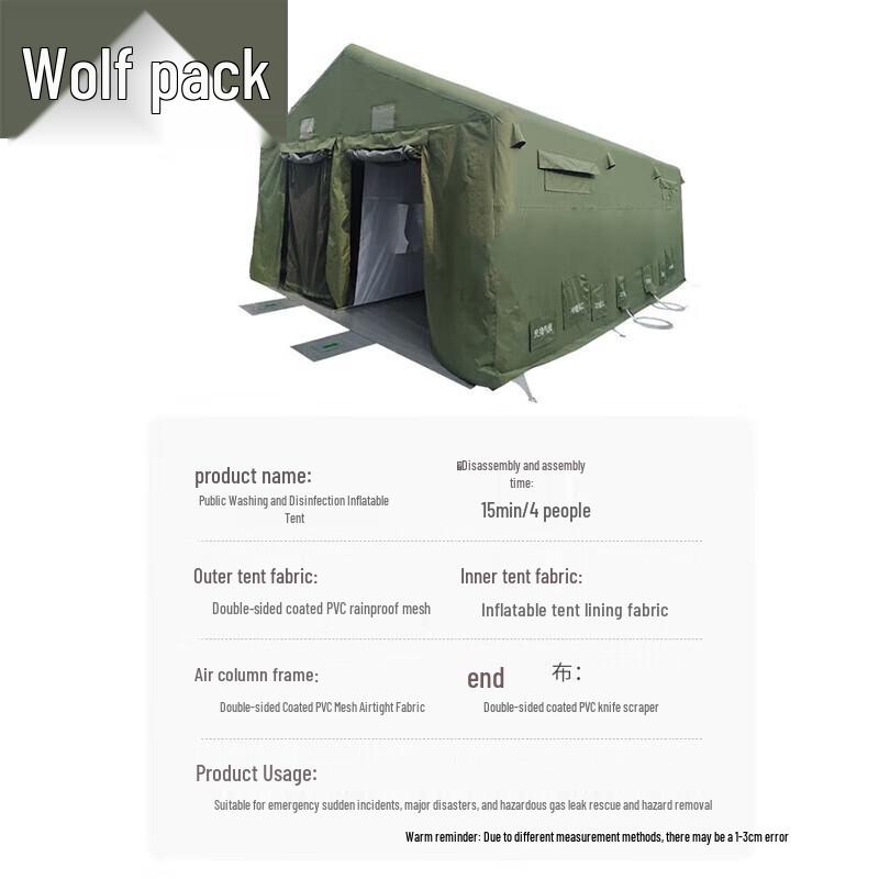 Conglang Inflatable Rescue & Public Decontamination Tent