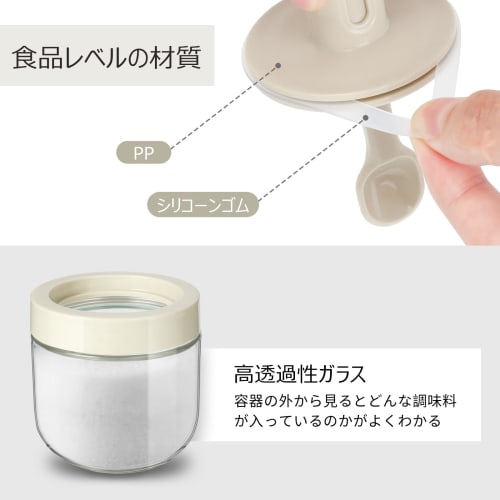 Condiment Container, Seasoning Bottle, Seasoning Pot, Condiment Storage, Extendable Spoon, Airtight, Salt Shaker, Sugar Shaker, Glass Storage Jar, Con