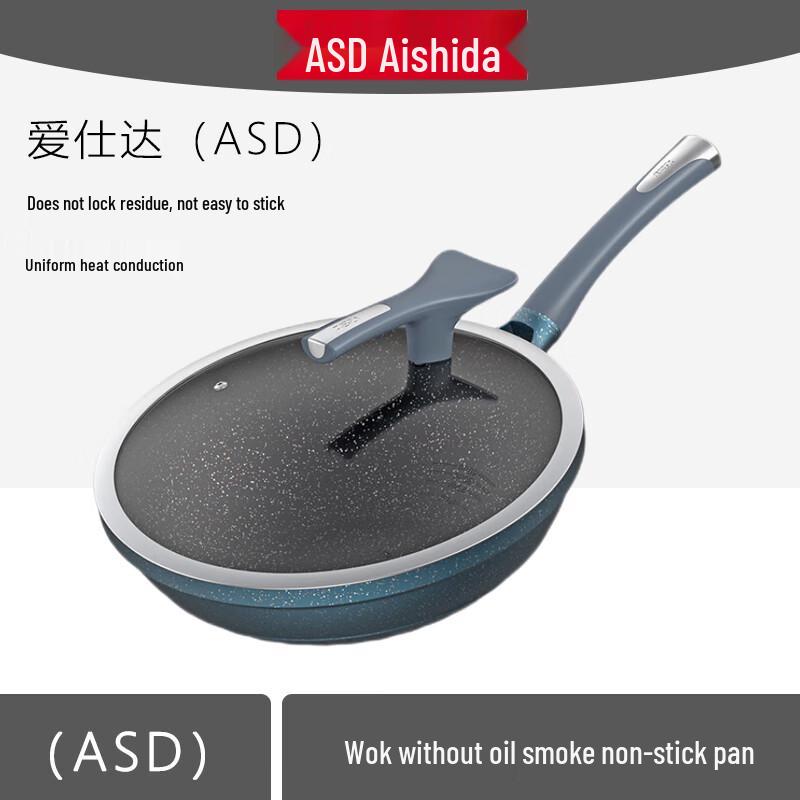 ASD Magic Stone Series 32cm Titanium Alloy Non-stick Wok