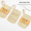 Non-stick Kitchen Loofah Dishwashing Brush and Natural Plant Cleaning Sponge.