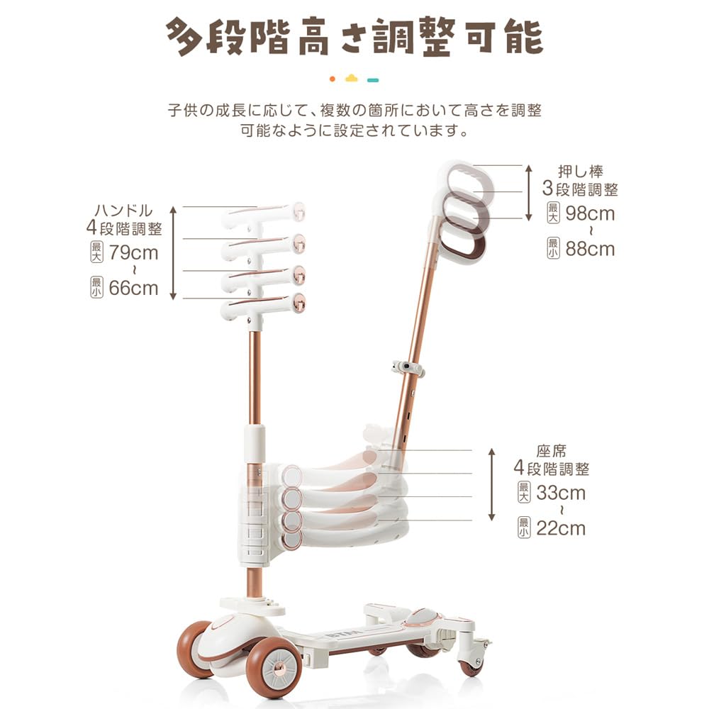 BTM Kick Kick 3 with Foot Height 4 Seat Ages 1 to Present Scooter, Kickboard, Folding, Scooter, Wheels, Light, Kids, Brake, Illuminates, Sit, Stand,