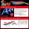 DUEL EZ-Q Cast Plus Lure, Size 3.5, Weight 19.5g, A1764-SBOI - Super Blue Luminous Orange Boil