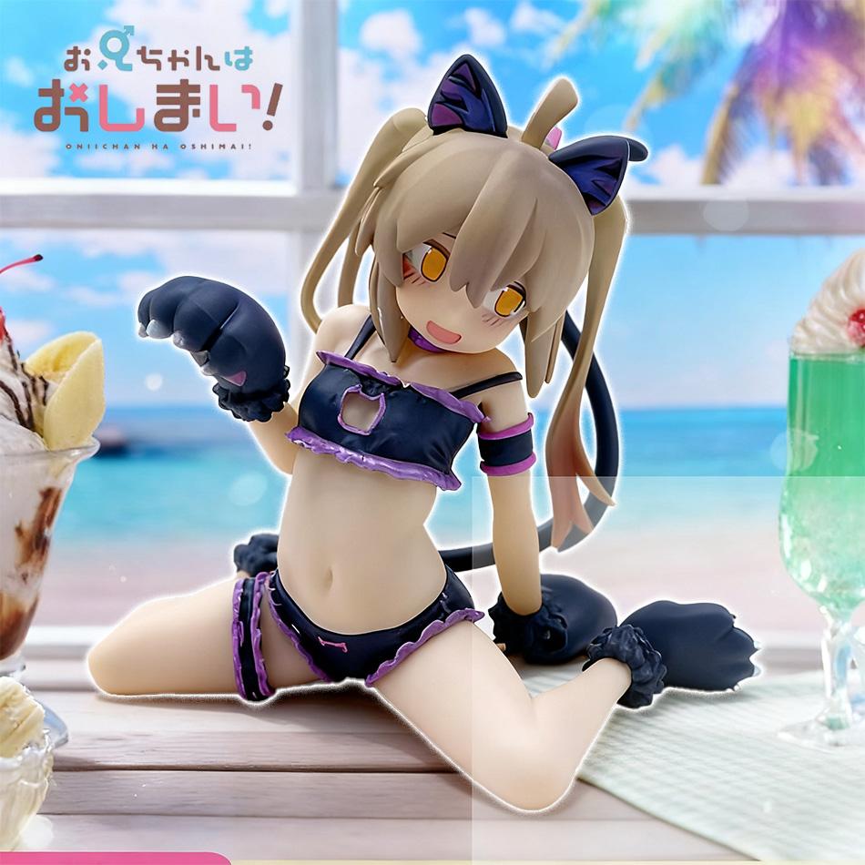 FUOniichan Wa Oshimai Anime Figure, Oyama Mahiro, 'Don't Be a Brother Anything ', PVC Statue Model, Custom Toy, Collection Gift