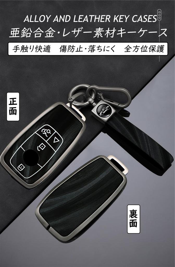 [TECART] Mercedes Exklusives Schlüsseletui, Schlüsselhülle, Benz a b c e s g