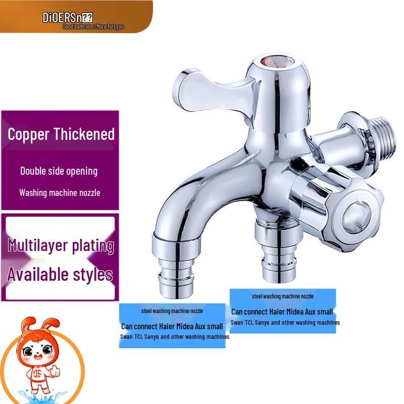 Dier Multi-functional 2-Way Water Faucet Splitter