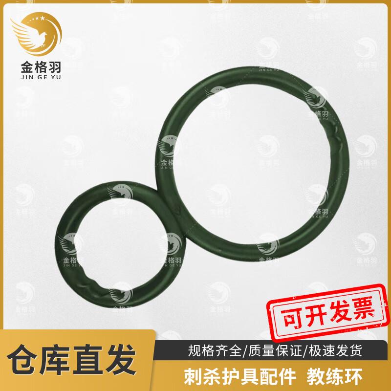 Jin Geyu S-Thrust Fencing Protective Gear & Training Accessories