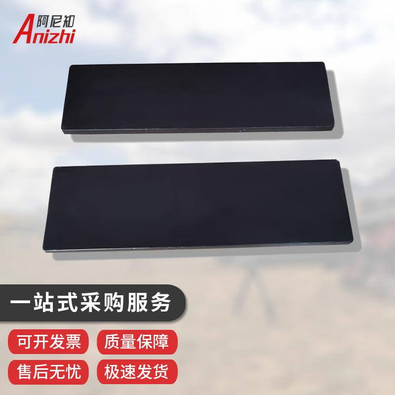 Anizhi Kayak & Inflatable Boat Accessories