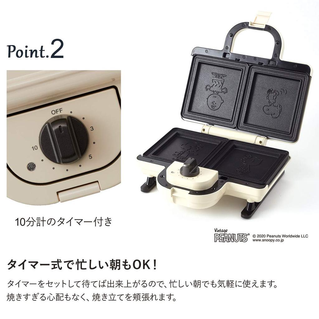 BRUNO Bruno Hot Sand Maker Snoopy Electric Double PEANUTS BOE069-ECRU