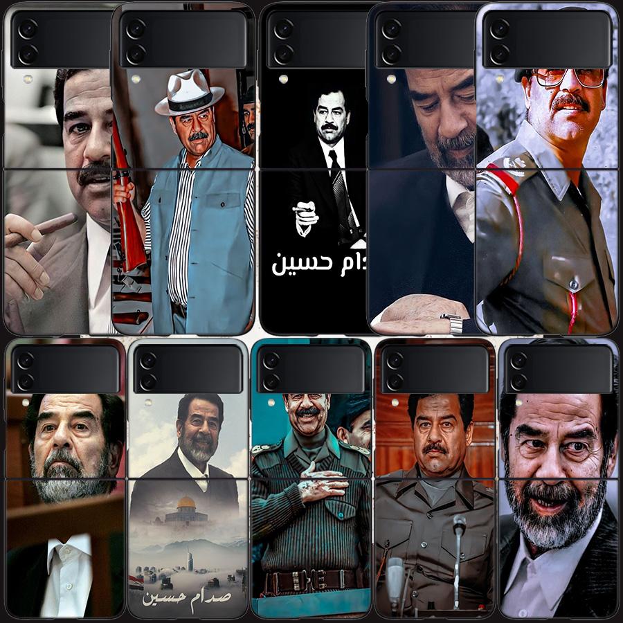 Etui Fashion Saddam Hussein Iraq Arabic Phone Case For Samsung Z Flip 7 6 5G Galaxy Z Flip 5 4 3 Black Hard Cell Cover Luxury P