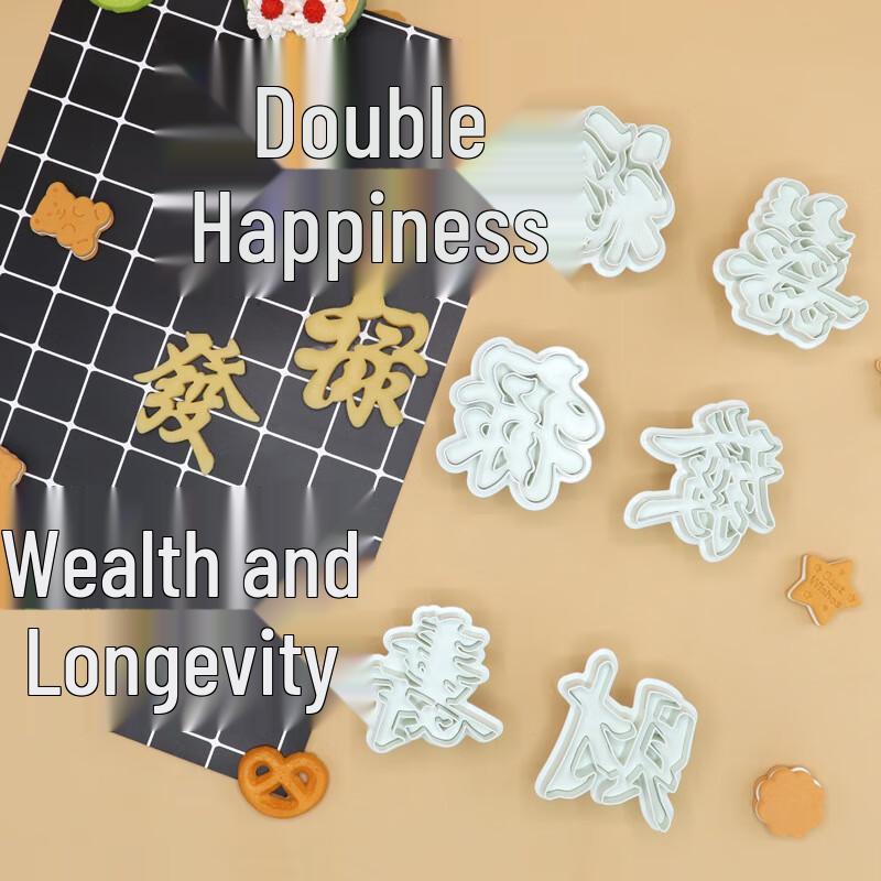 Sanhe Spring Press Dampfbrötchenformen für DIY-Backen (2er-Pack)