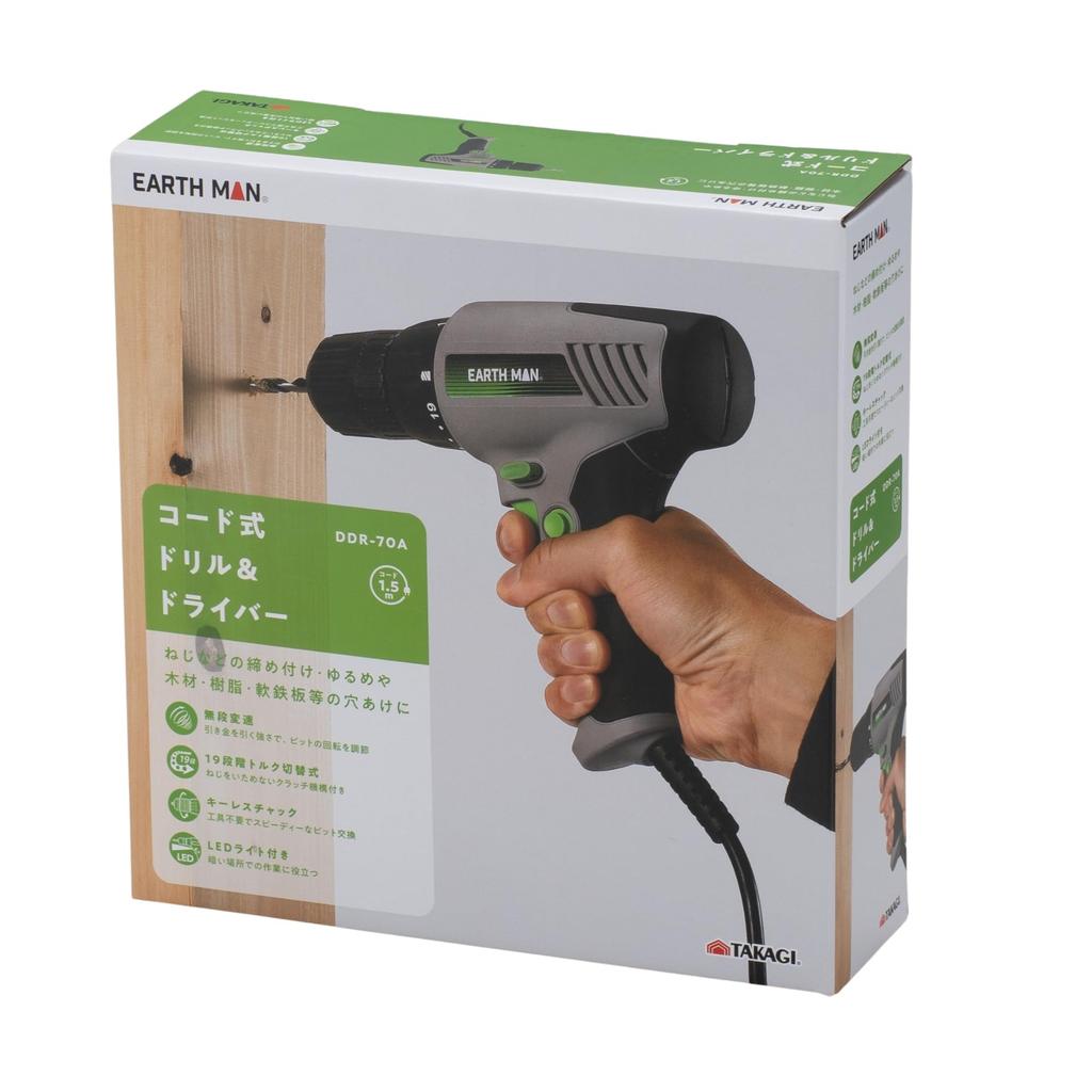 Takagi Corded Drill Driver & DDR-70A