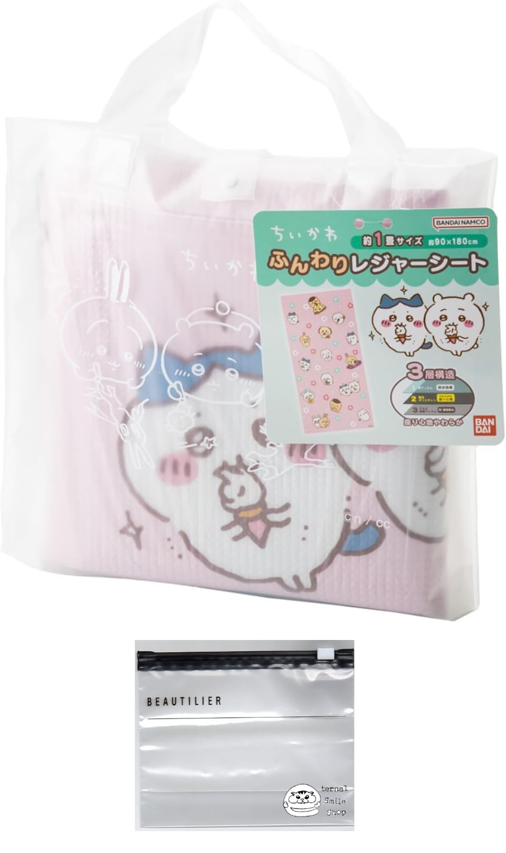 

Chiikawa Fluffy Leisure Sheet for 1 Tatami 90 x 180 Foldable Leisure Mat Set Slider 2-3 People, Mat, cm, (Leisure Sheet, Bag)