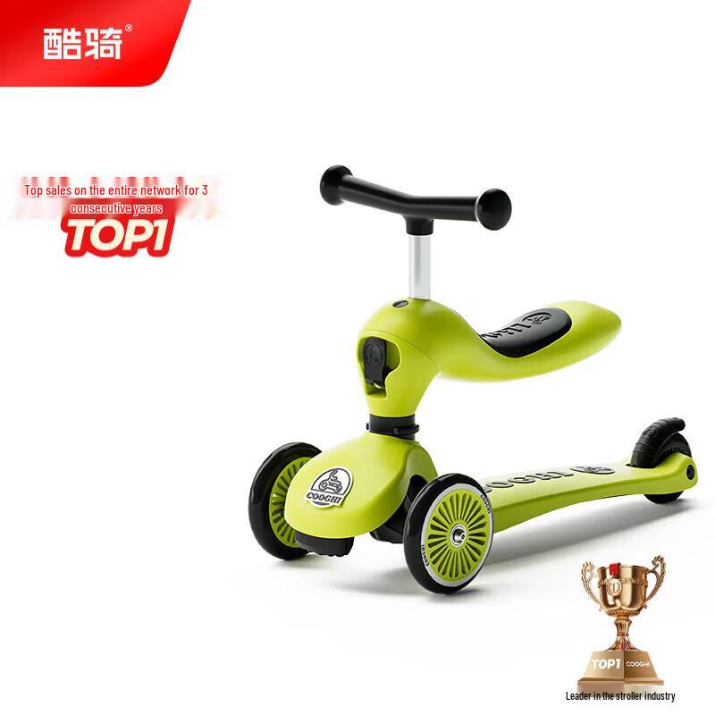 Cool Ride Kids 2-in-1 Scooter