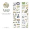 1 Roll 5x200cm Vintage Kraft Paper Old Items Washi Tape Stickers Retro Antique Style Decor Tape For DIY Scrapbook Journal Album