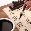 Red Flower Holy Smoke Calligraphy Ink, Special Practice Brush Ink for Chinese Painting, Large Bottle