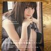 [USED] Intermission Erika Ikuta Nogizaka46 photo book etc.