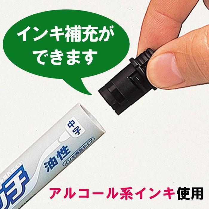 Sakura Craypas Oil-Based Pen Pentouch Medium 8-Color PK-M8 (8 Colors)