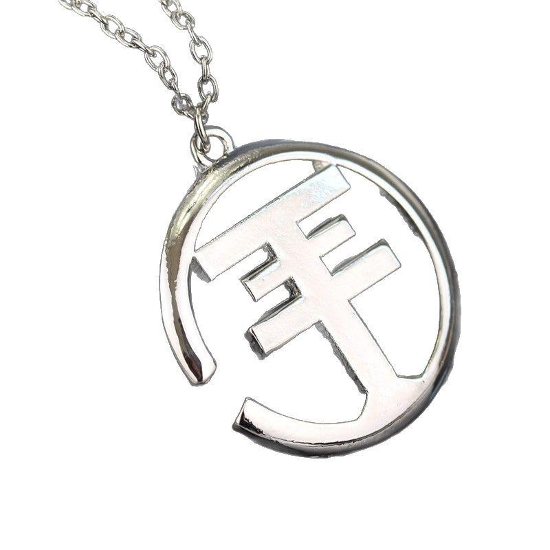 Fashionable German Rock Band Tokyo Hotel Necklace Simple Empty Men's Necklace Trendy Jewelry