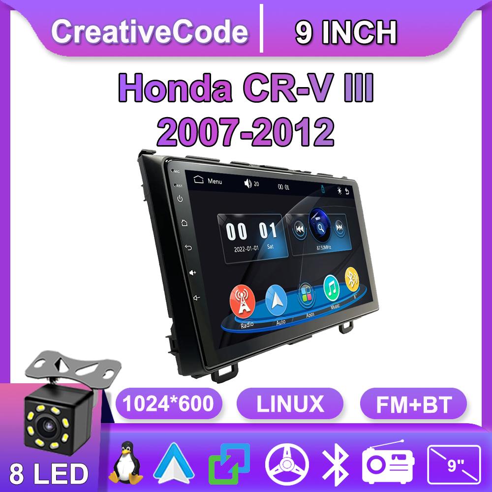 

Car Radio Multimedia MP5 Player Head Unit Stereo BT For Honda CR-V III 2007-2012 чёрный