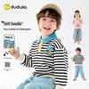 Dudu Home Stylischer Frühjahrs-Hoodie für Kinder - Langarm für Jungen & Modische Oberteile für Mädchen, Trendige Kindermode