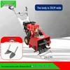 Congye Multifunctional Agricultural Gasoline Weeder
