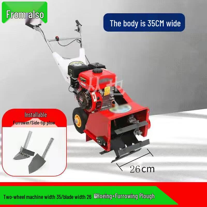 Congye Multifunctional Agricultural Gasoline Weeder