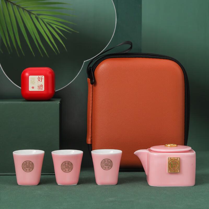 Portable Chinese Tea Set Gift Set One Pot Four Cups One Caddy