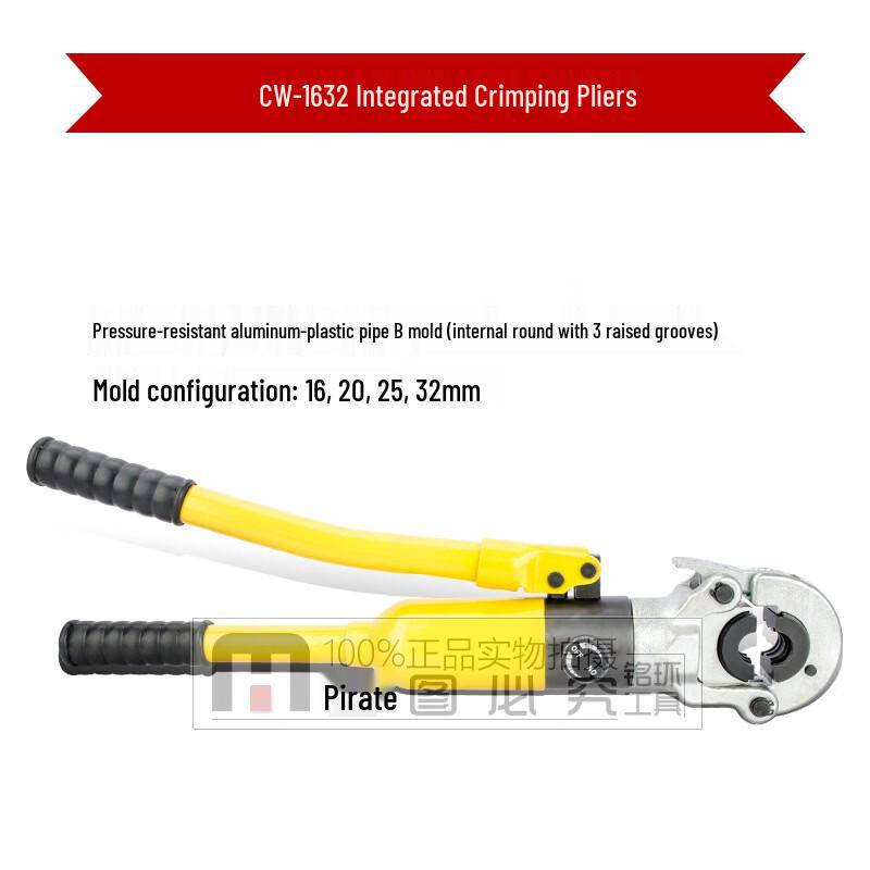 Lieve CW-1632 Hydraulic Pipe Crimping Tool