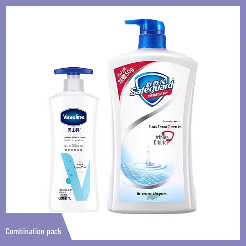 Safeguard & Vaseline Daily Skin Care Set