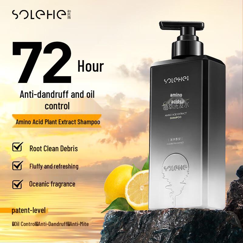 Hefengyu Scented Shampoo & Body Wash