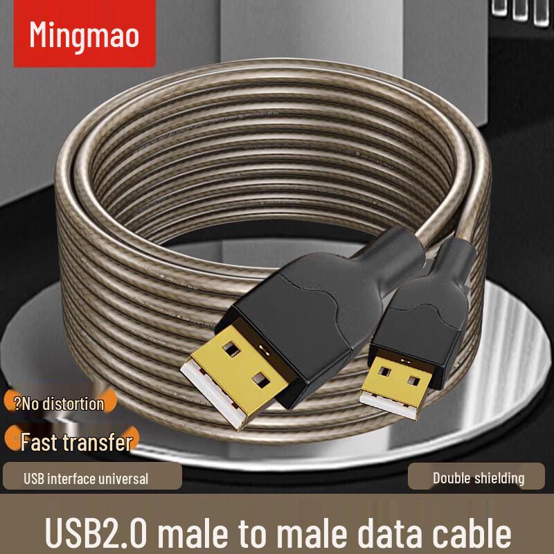 USB A-to-A Data & Extension Cable 3m