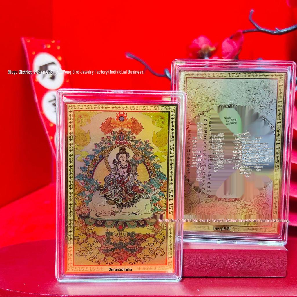 Zodiac Year Guardian Deity Gold Sticker: 999 Pure Gold, Twelve Animals Protective Foil for Luck