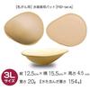 [Für Brustkrebs] In Japan hergestellte Badeanzug-Einlagen, Größe M, PAD-SWIM-M