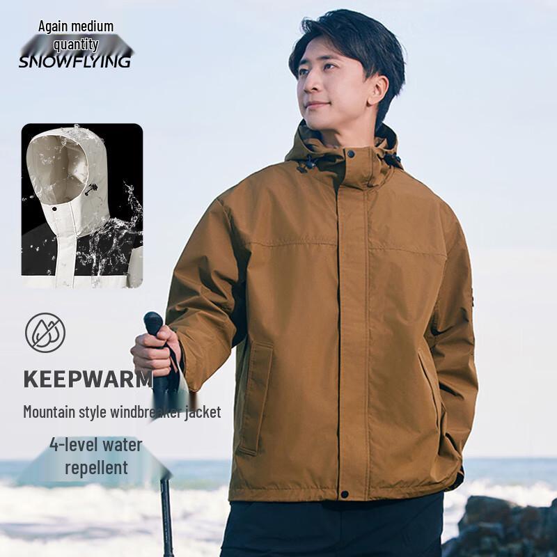 

XueZhongFei Унисекс Уличная Куртка с Капюшоном и Цветными Блоками XL (175)