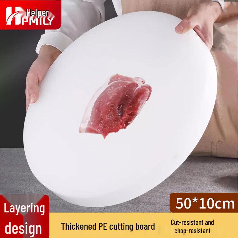 Antibacterial Plastic PE Chopping Board