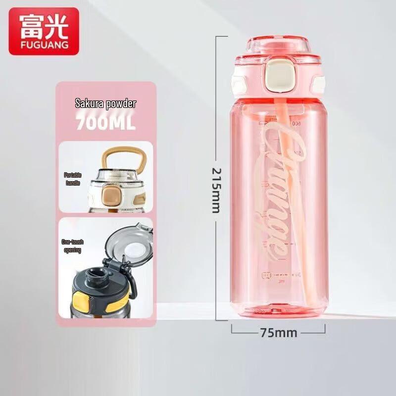 Fuguang Fly Sports Water Bottle