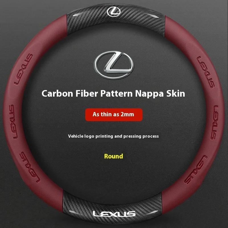 Car Carbon Fiber Leather Steering Wheel Cover For Lexus F Sport ES200 ES300 RX300 LS500h GS300 IS300 CT200h NX300 UX300 LX570 GX
