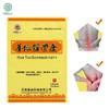 Pain Relief Patch Joint Leg Pain Relieving Chinese  Hot Capsicum Plaster Relieve Hands/Back/Neck Pain