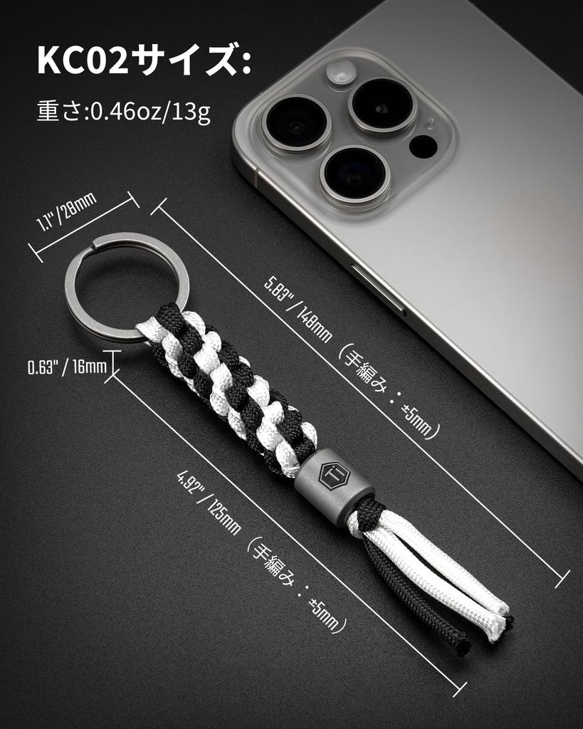 KeyUnity KC02 Paracord Braided 550 Paracord with Titanium Beads and Key Ideal for Folding Lightweight and 1 Keychain and Keychain, Two-Color Ring,