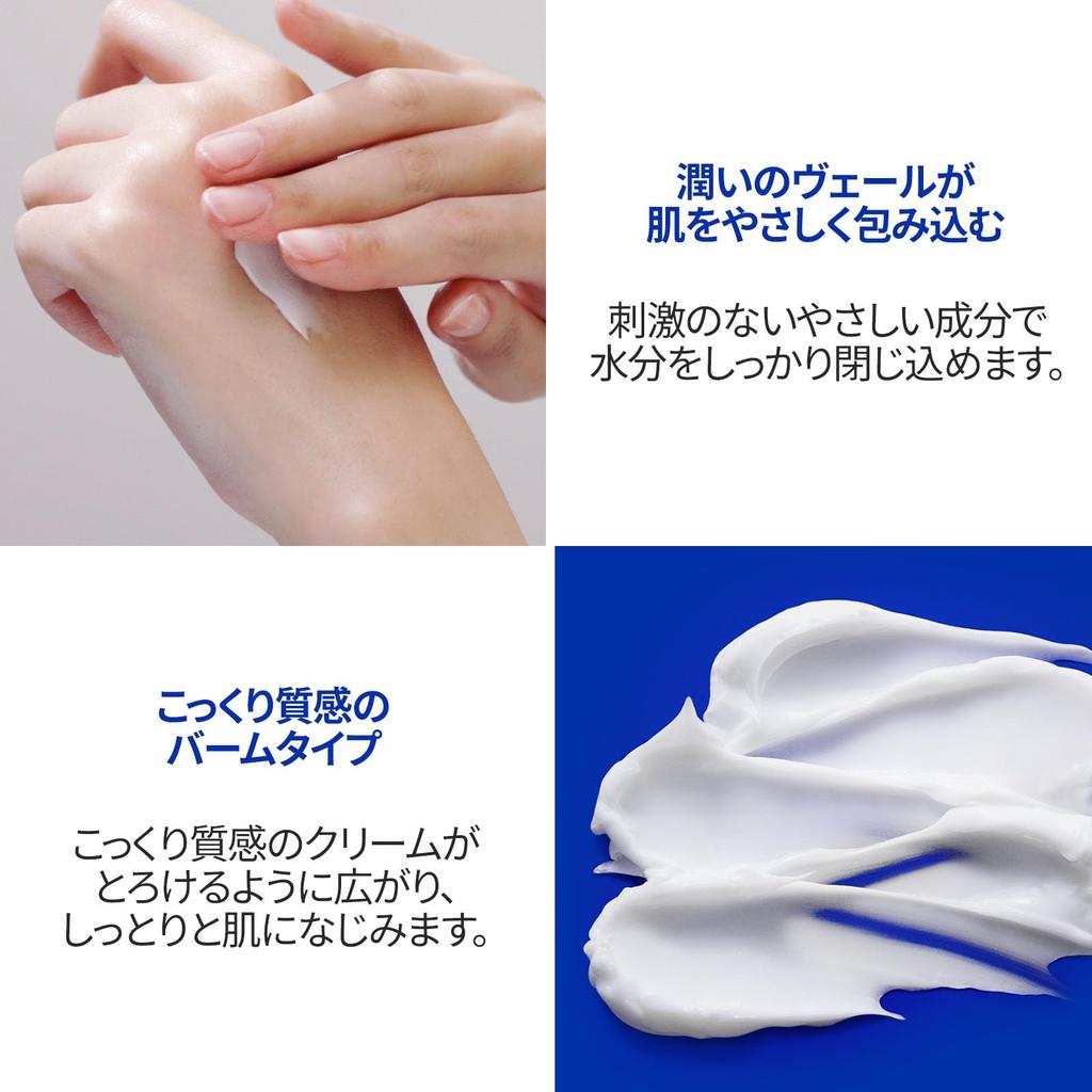 Real Barrier Extreme Cream Original Face Korean for Sensitive Beauty Hyaluronic Acid Rich Moisturizing 50ml High-Moisturizing Cream, Skincare, Skin,