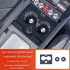 Car Center Control Panel Silicone Pad Fit for BYD Leopard 5 2023-2025 Modified Auto Center Control Water Cup Protection Pad