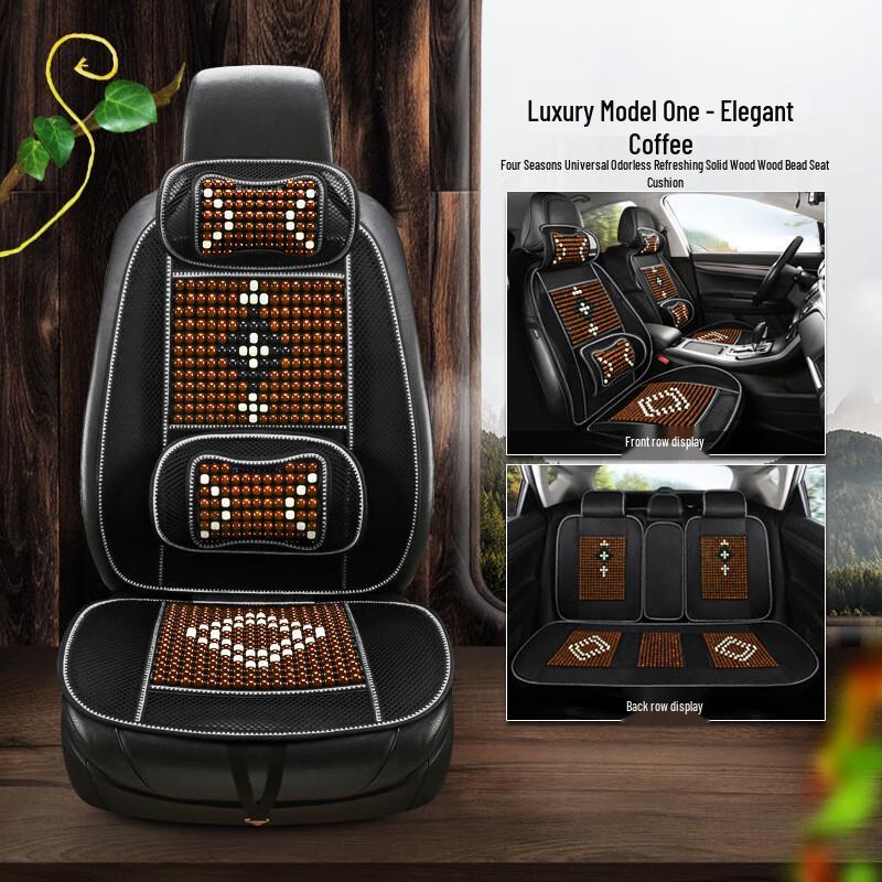 Pajero V73 Summer Wooden Bead Car Seat Cushion