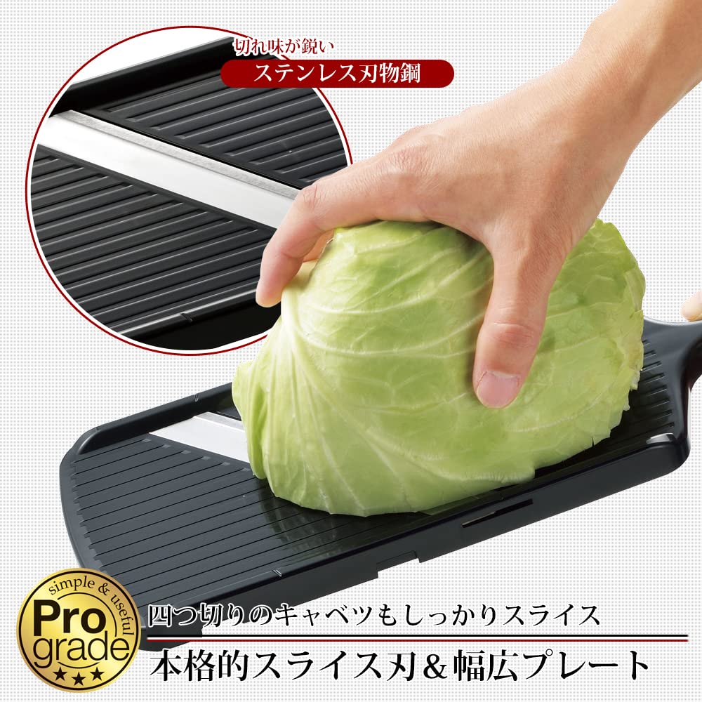 Shimomura Kougyou Professional Grade Quick Cabbage Slicer Black PG-628