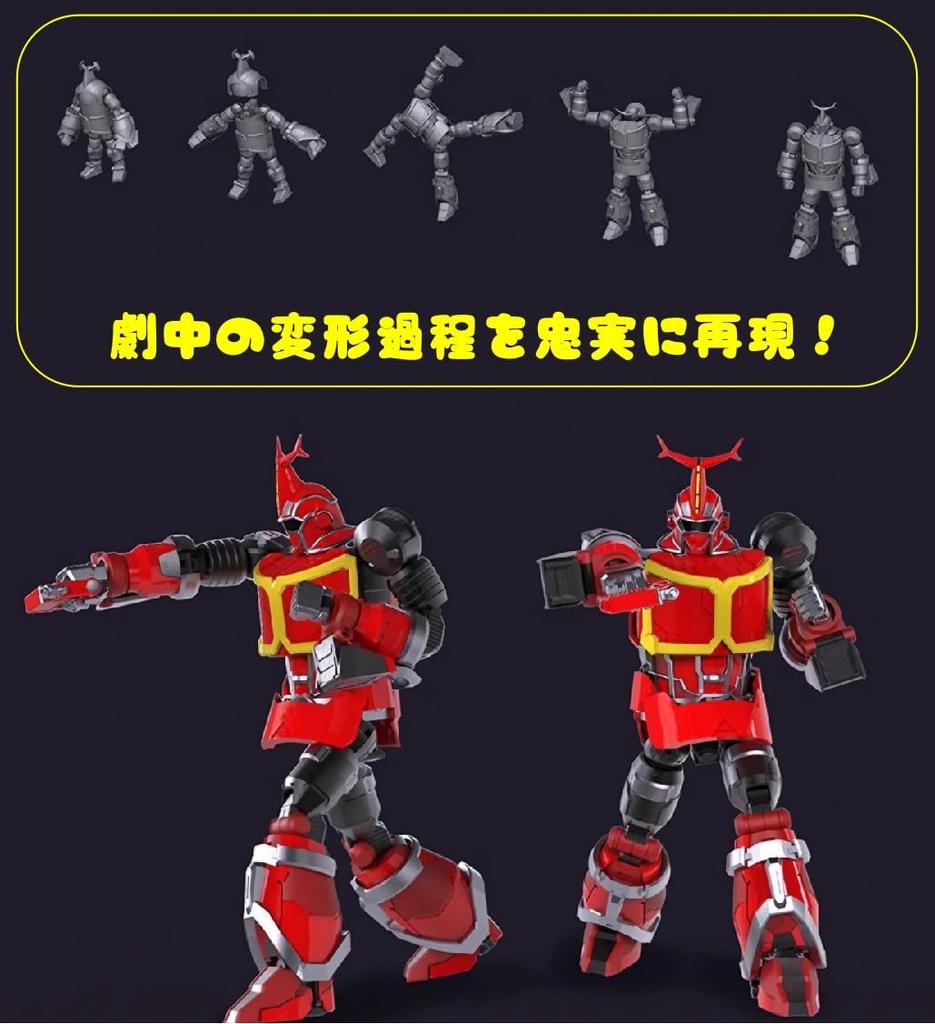 Produkt ToyBaseFLASHPOINTSTUDIO Kabutac Alloy Deformed Luminous Robot Bewegliche Actionfigur Fertiggestelltes Toei-Produkt No-Brand B-Robo [Produkt]