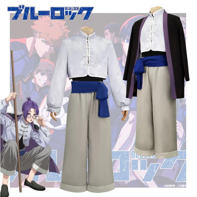 Blue Lock Reo Mikage Cosplay Kung Fu Costume Anime Events Party Outfit Halloween