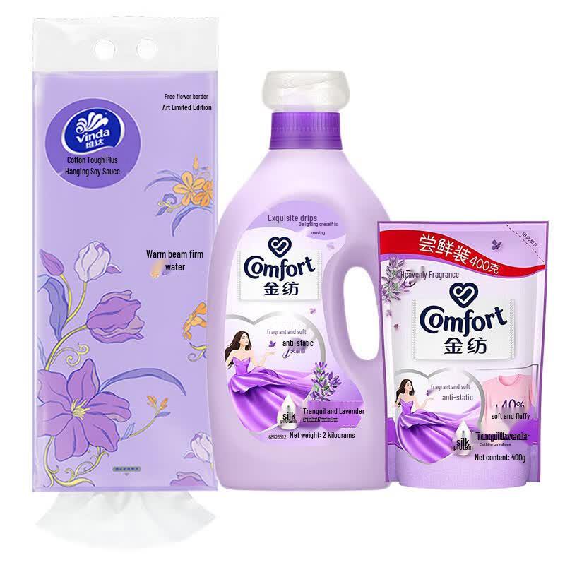 Vinda 4-Ply Cotton Soft Tissues & Comfort Lavender Fabric Softener Bundle
