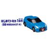 TAKARA TOMY Tomica 2WAY Long Play First Tomica Chushajo Set Mini Car Toy Ages 1.5+