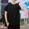 Men's Ice Silk Short Sleeve T-Shirt