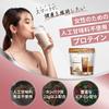 Smart Protein, Sumatan Protein Powder, No Artificial Sweeteners, Matcha Flavor, 800g, Low-Sweetness, For Women, Made In Japan, Supervised by Dr.
