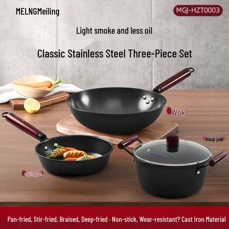 Meiling Classic Non-stick Cookware Set